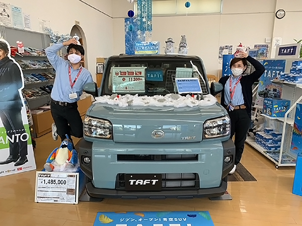 島原店まちがいさがし「正」